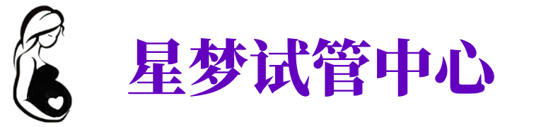 陇南供卵机构_陇南助孕公司_陇南供卵联系方式